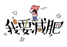 分手合约by山月辞欢txt
