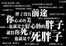 分手合约小说在哪个app看
